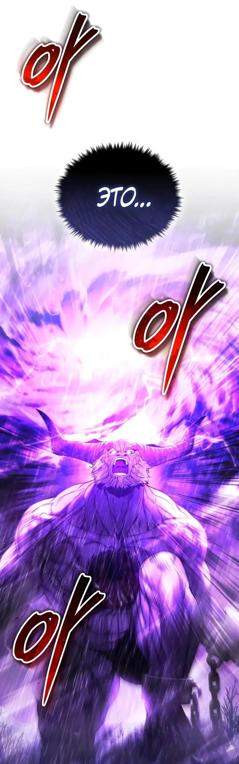 Read Стример с обратной планеты RU Manga Online