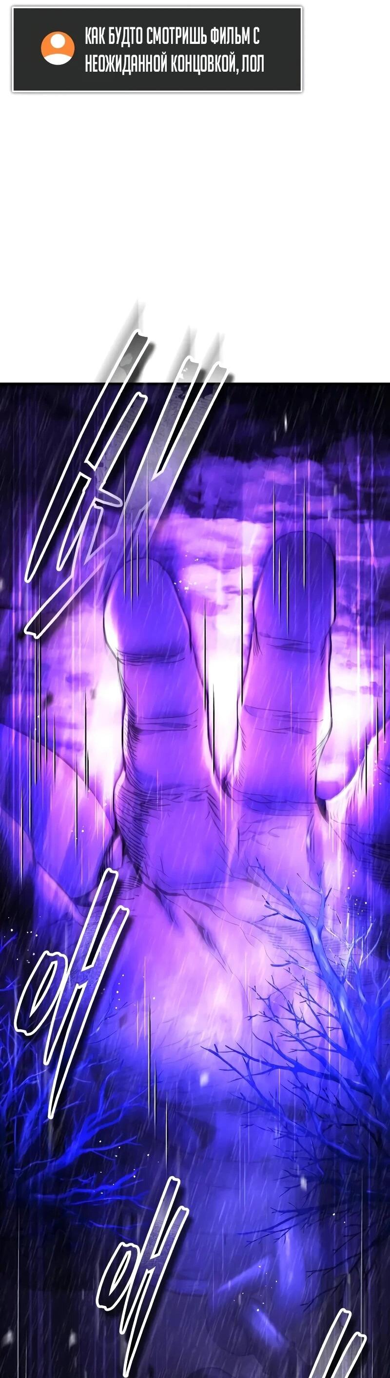 Read Стример с обратной планеты RU Manga Online