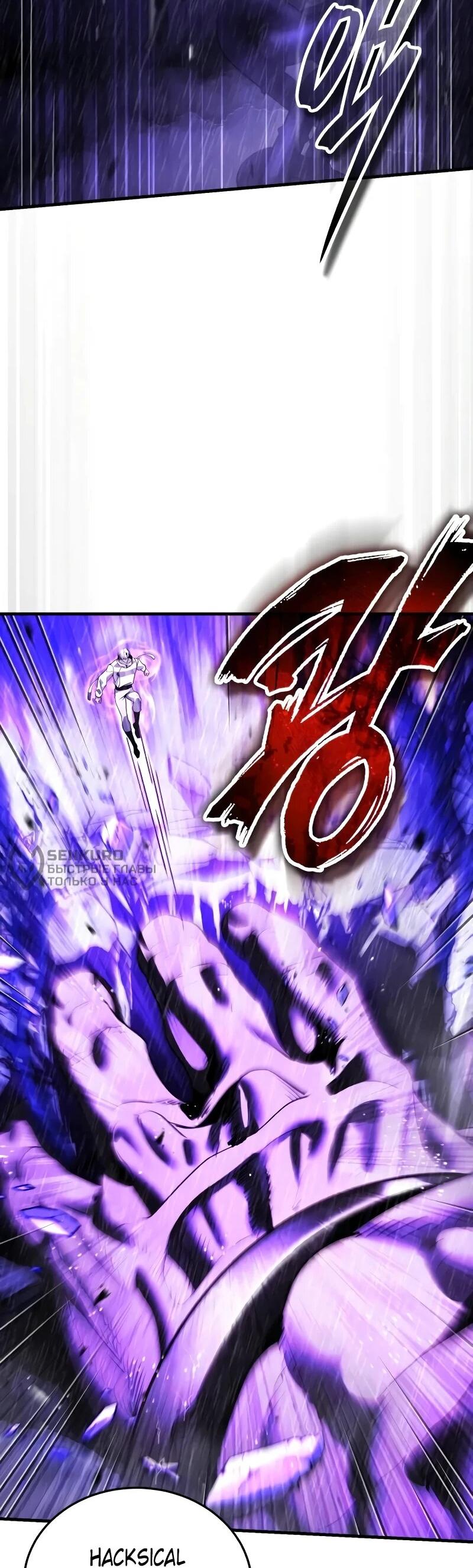 Read Стример с обратной планеты RU Manga Online