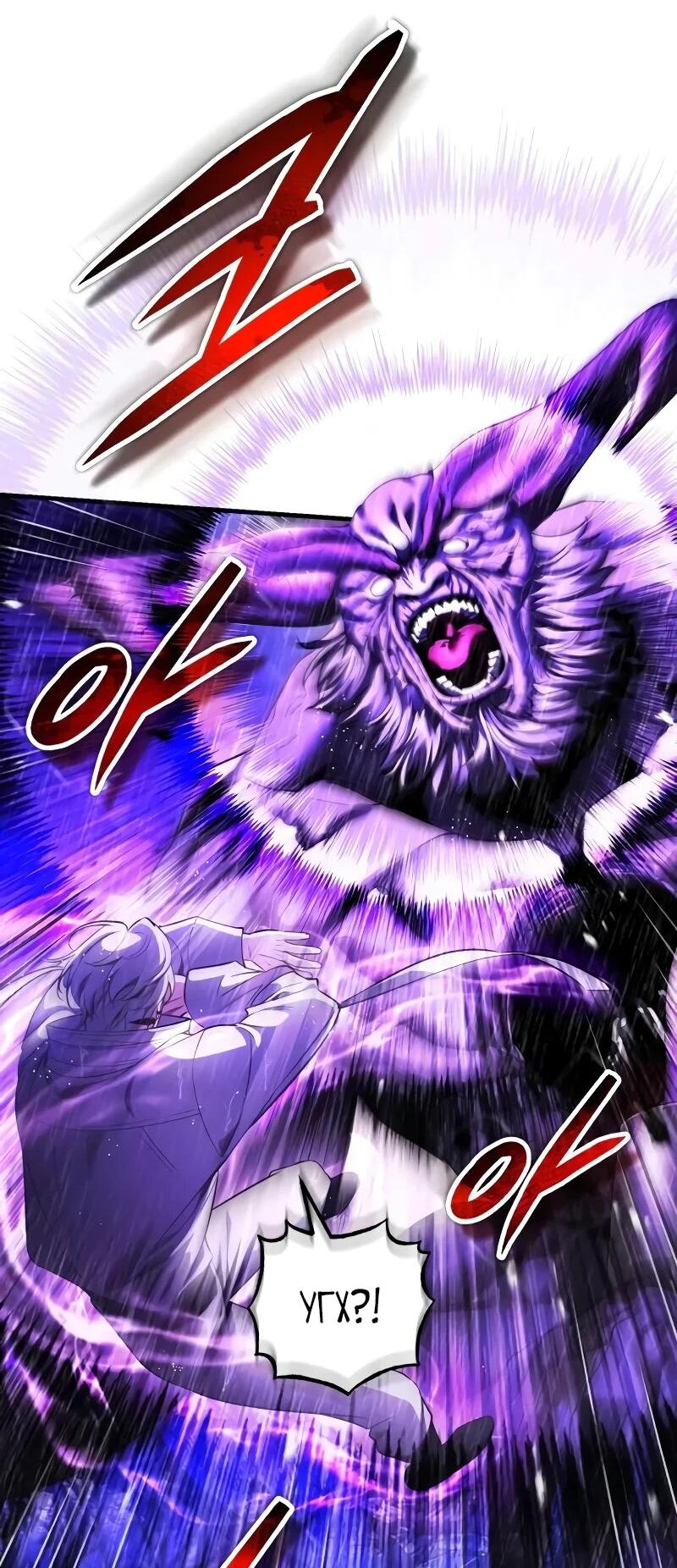 Read Стример с обратной планеты RU Manga Online