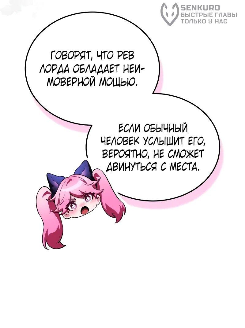 Read Стример с обратной планеты RU Manga Online