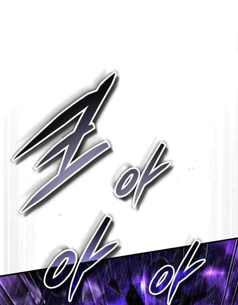 Read Стример с обратной планеты RU Manga Online