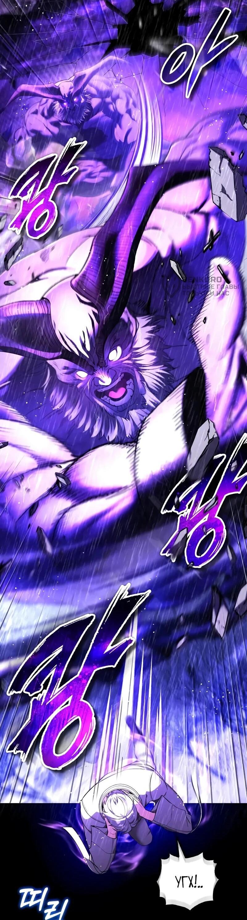 Read Стример с обратной планеты RU Manga Online