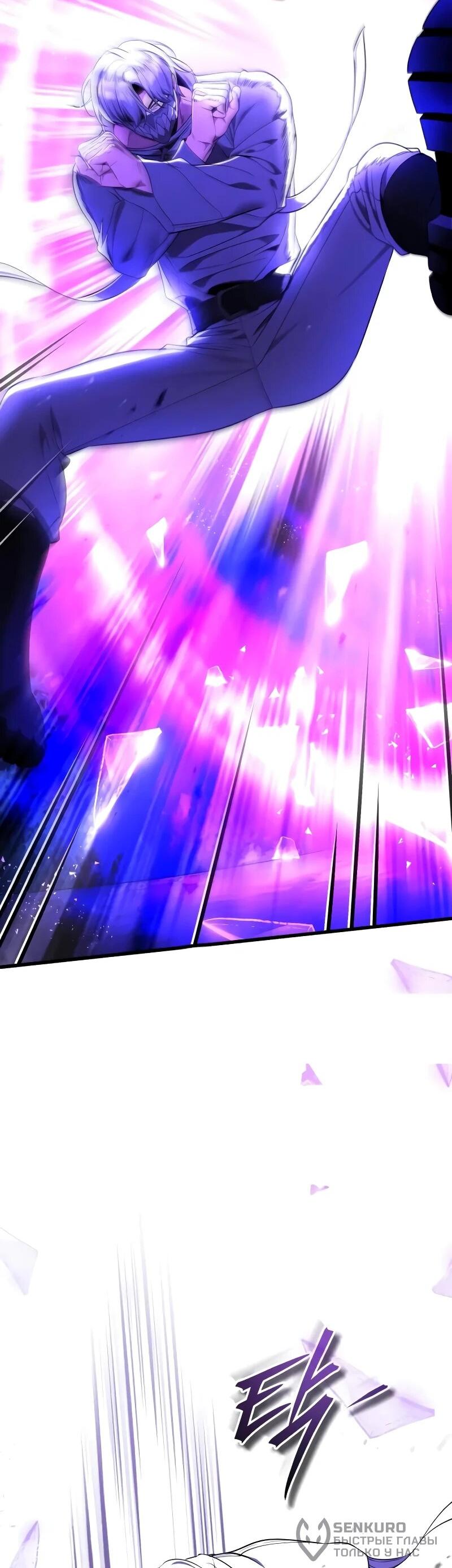 Read Стример с обратной планеты RU Manga Online