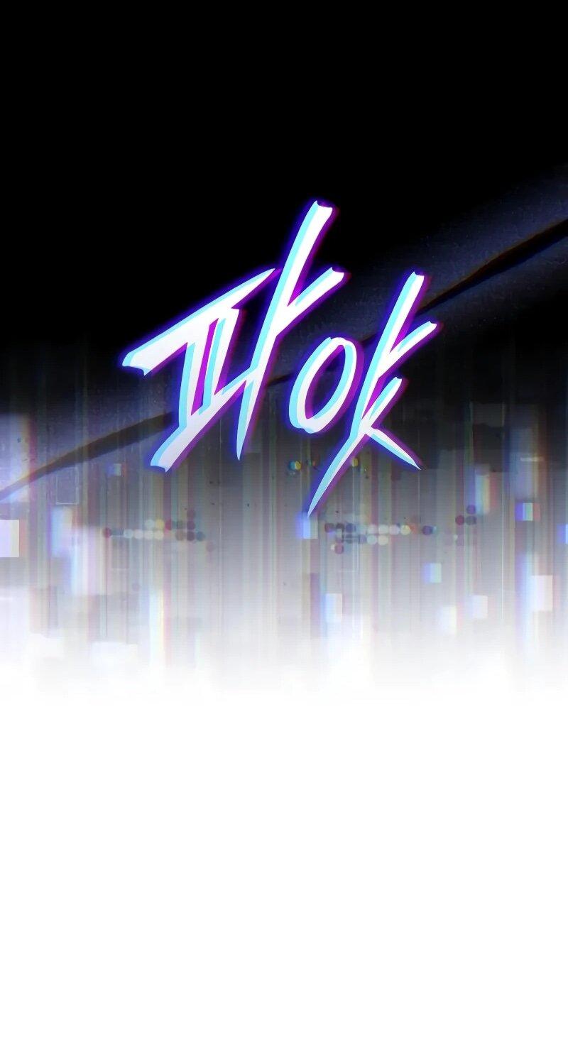 Read Стример с обратной планеты RU Manga Online