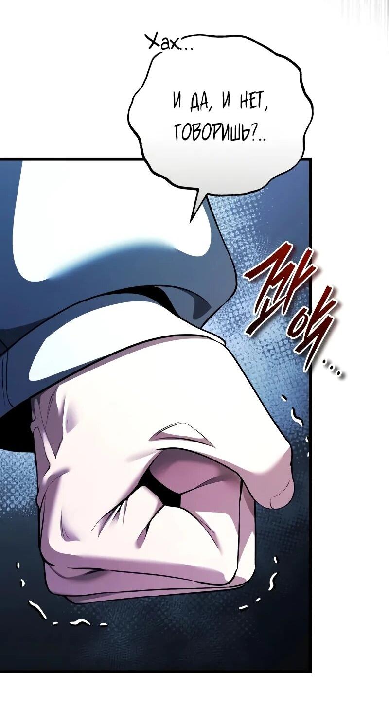 Read Стример с обратной планеты RU Manga Online