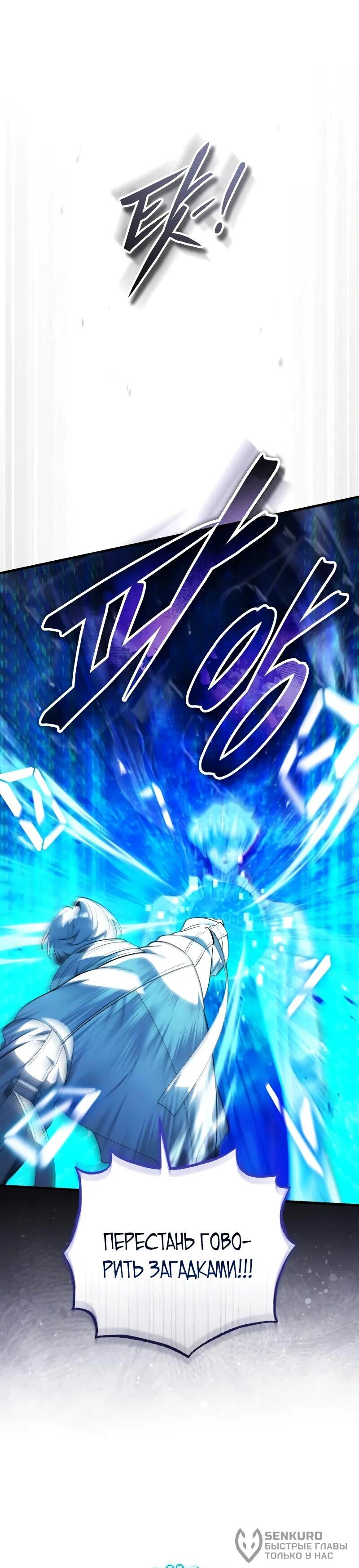 Read Стример с обратной планеты RU Manga Online