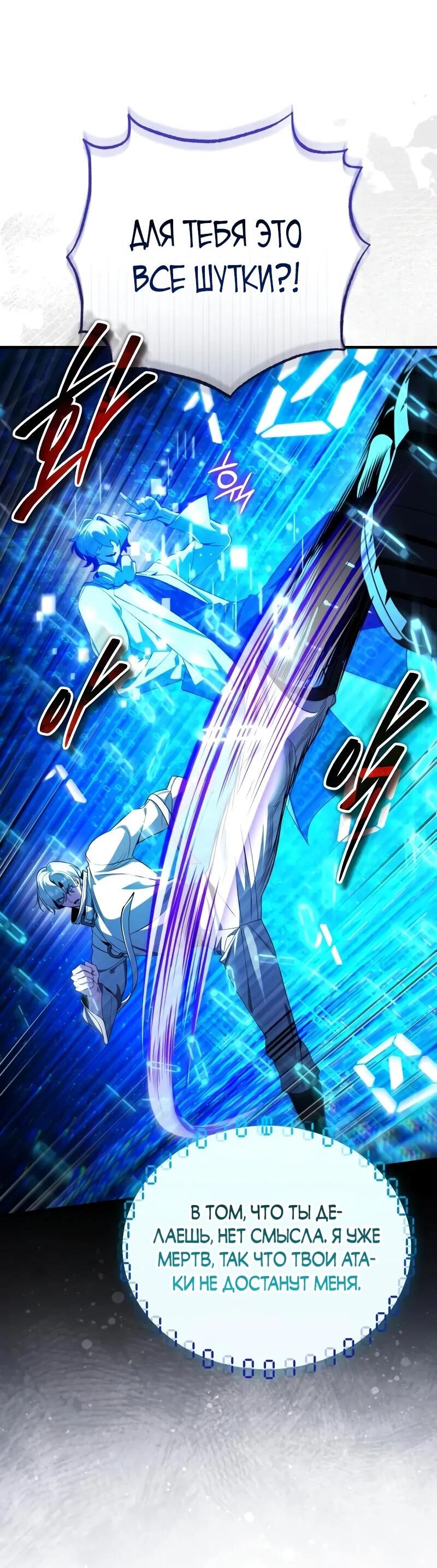 Read Стример с обратной планеты RU Manga Online