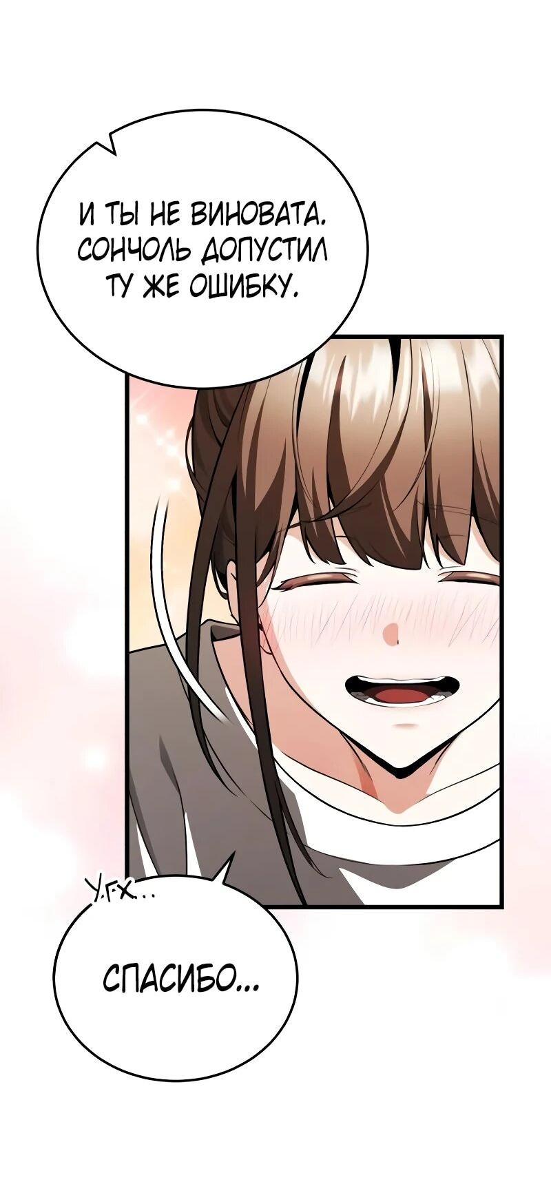 Read Стример с обратной планеты RU Manga Online