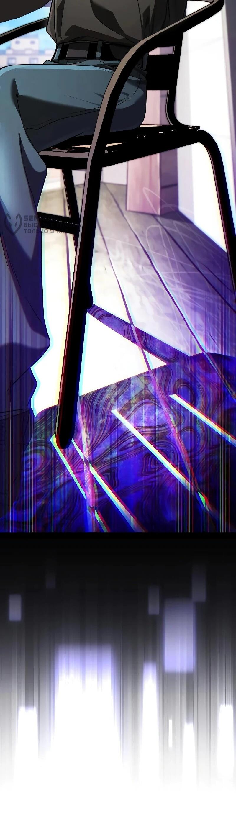 Read Стример с обратной планеты RU Manga Online