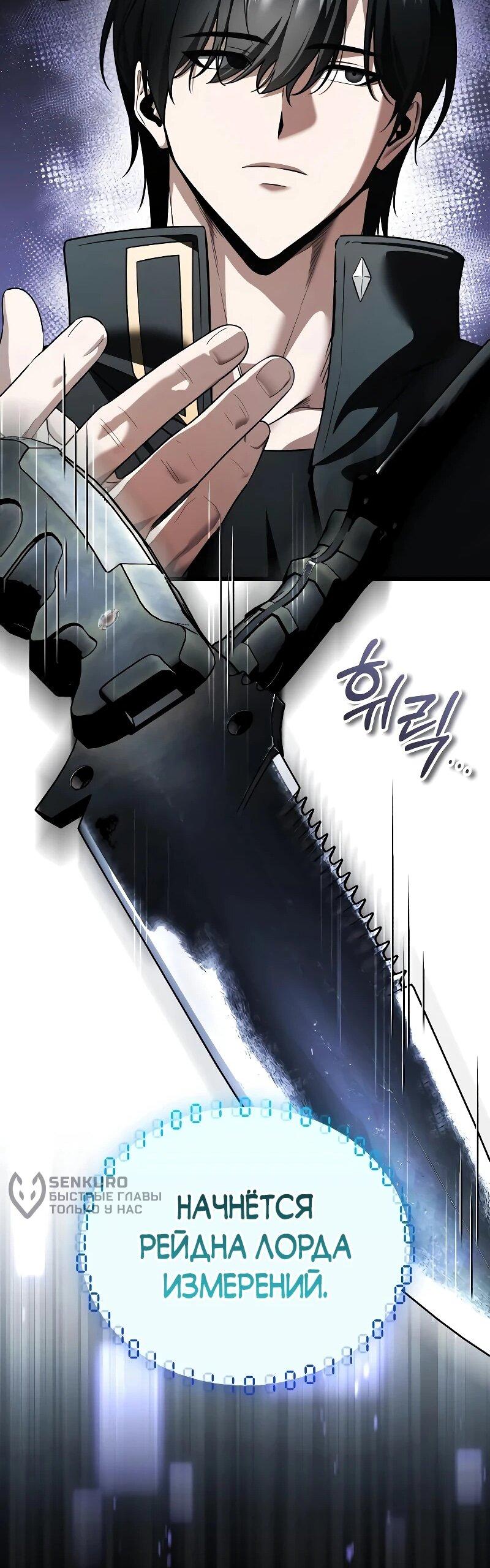 Read Стример с обратной планеты RU Manga Online