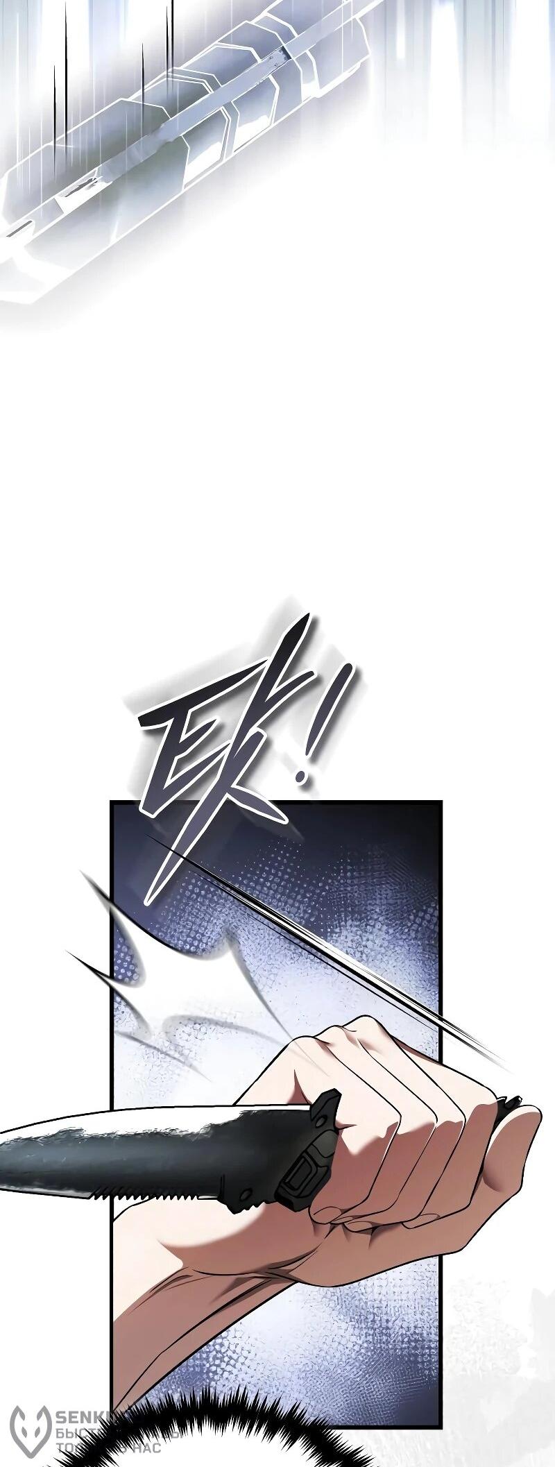 Read Стример с обратной планеты RU Manga Online