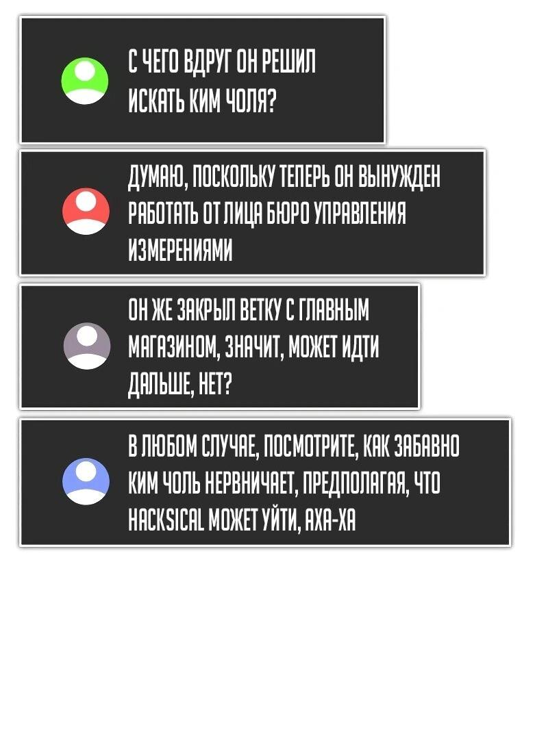 Read Стример с обратной планеты RU Manga Online