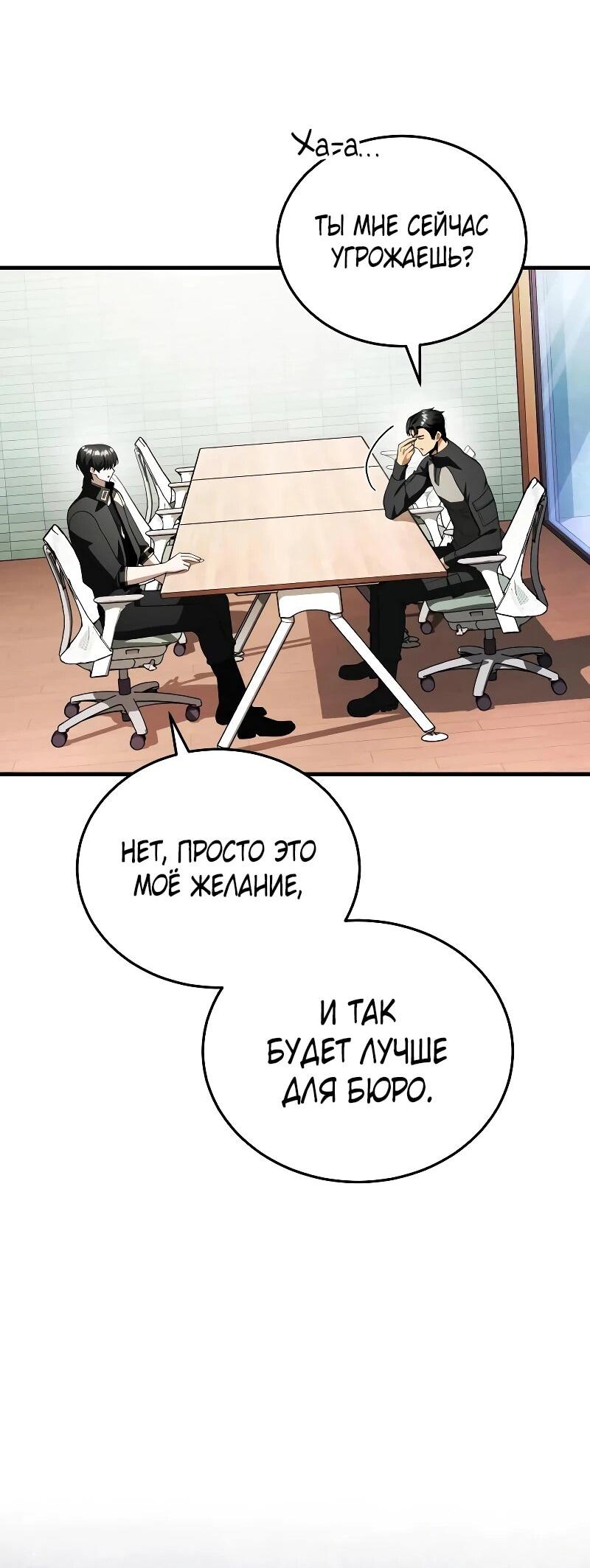 Read Стример с обратной планеты RU Manga Online