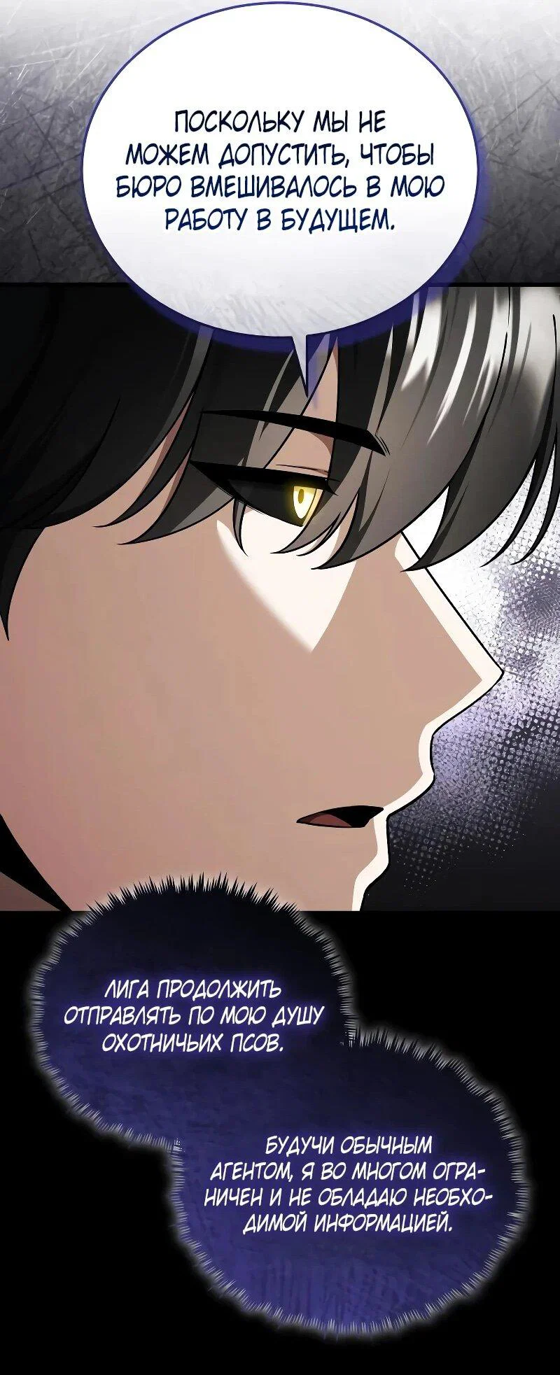 Read Стример с обратной планеты RU Manga Online