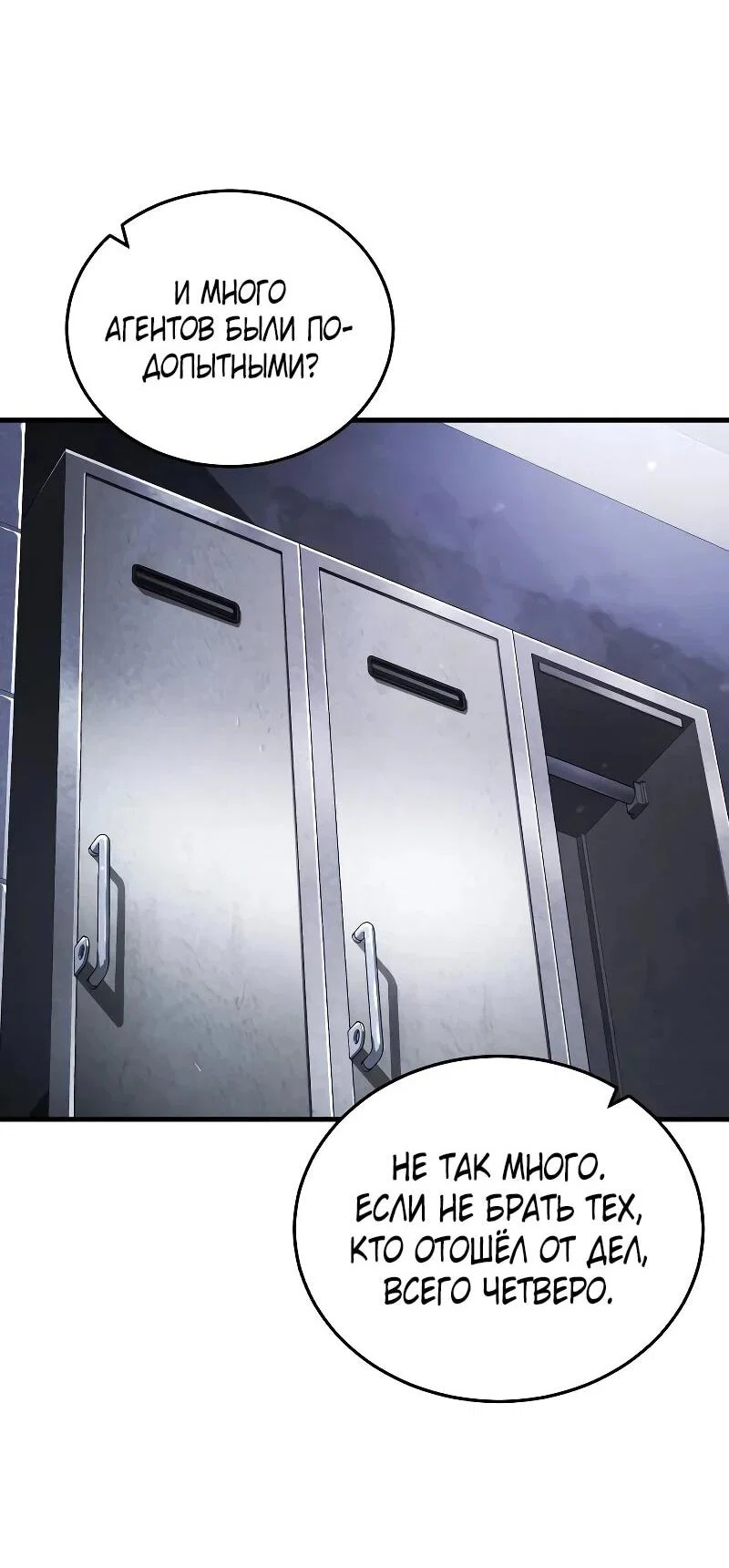 Read Стример с обратной планеты RU Manga Online