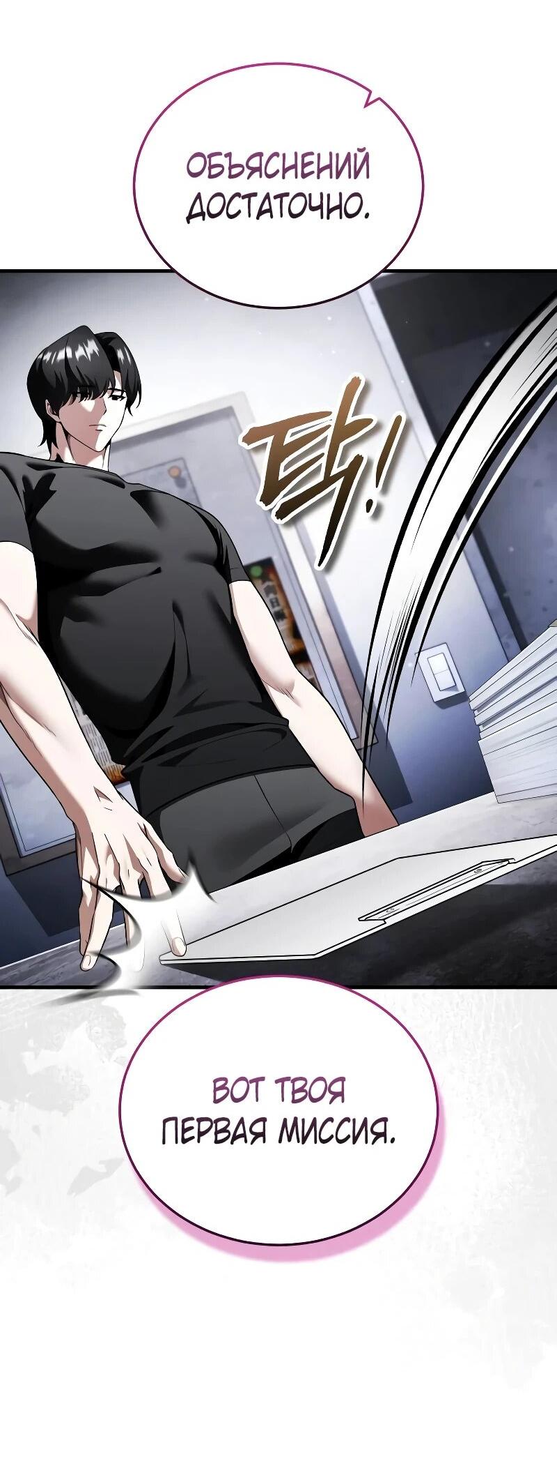 Read Стример с обратной планеты RU Manga Online