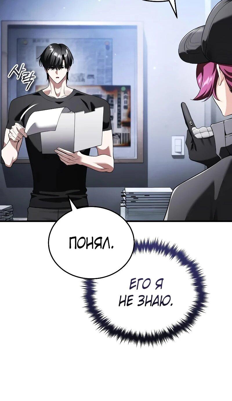 Read Стример с обратной планеты RU Manga Online