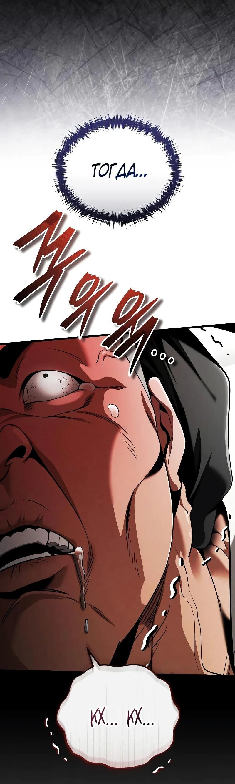 Read Стример с обратной планеты RU Manga Online