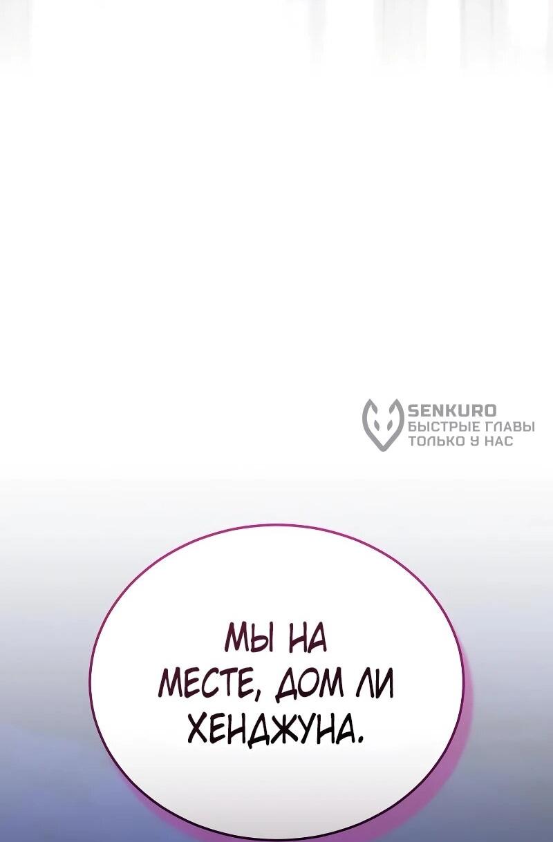 Read Стример с обратной планеты RU Manga Online