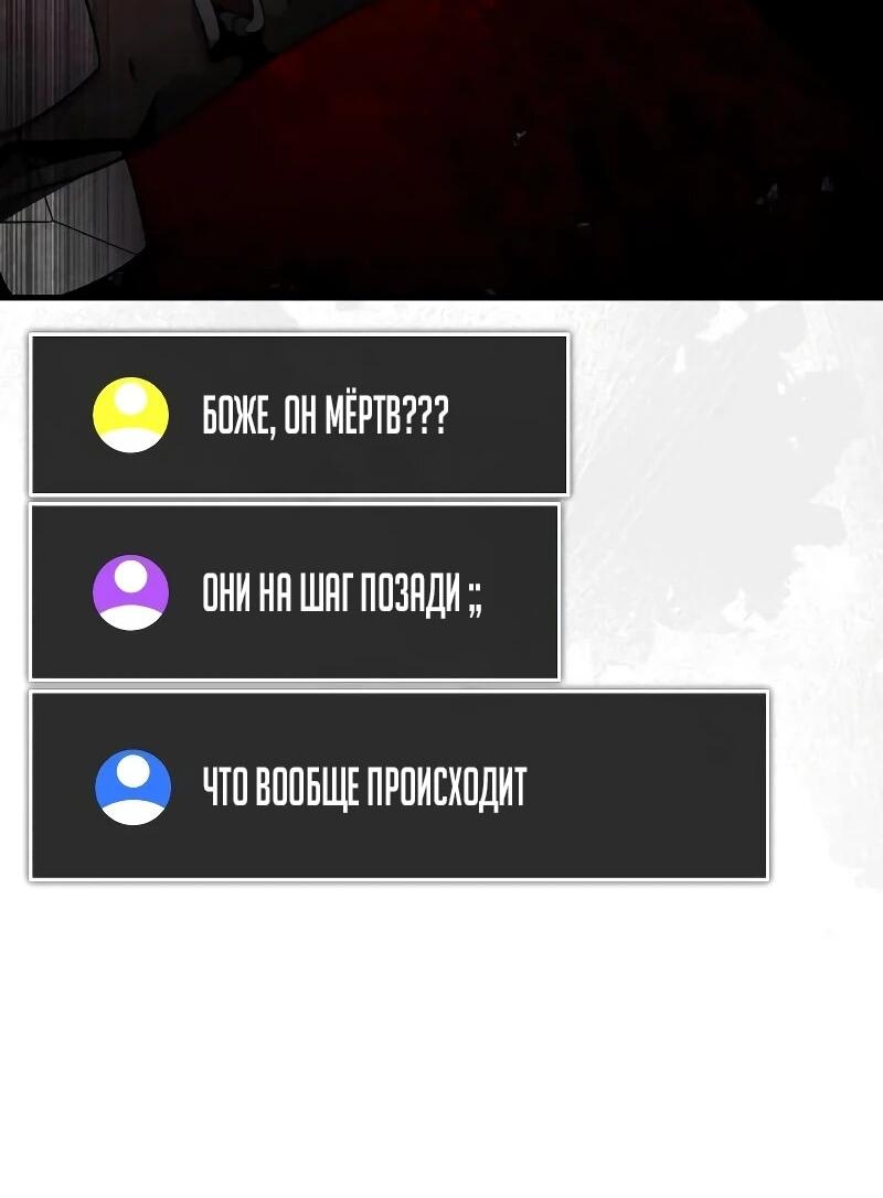 Read Стример с обратной планеты RU Manga Online