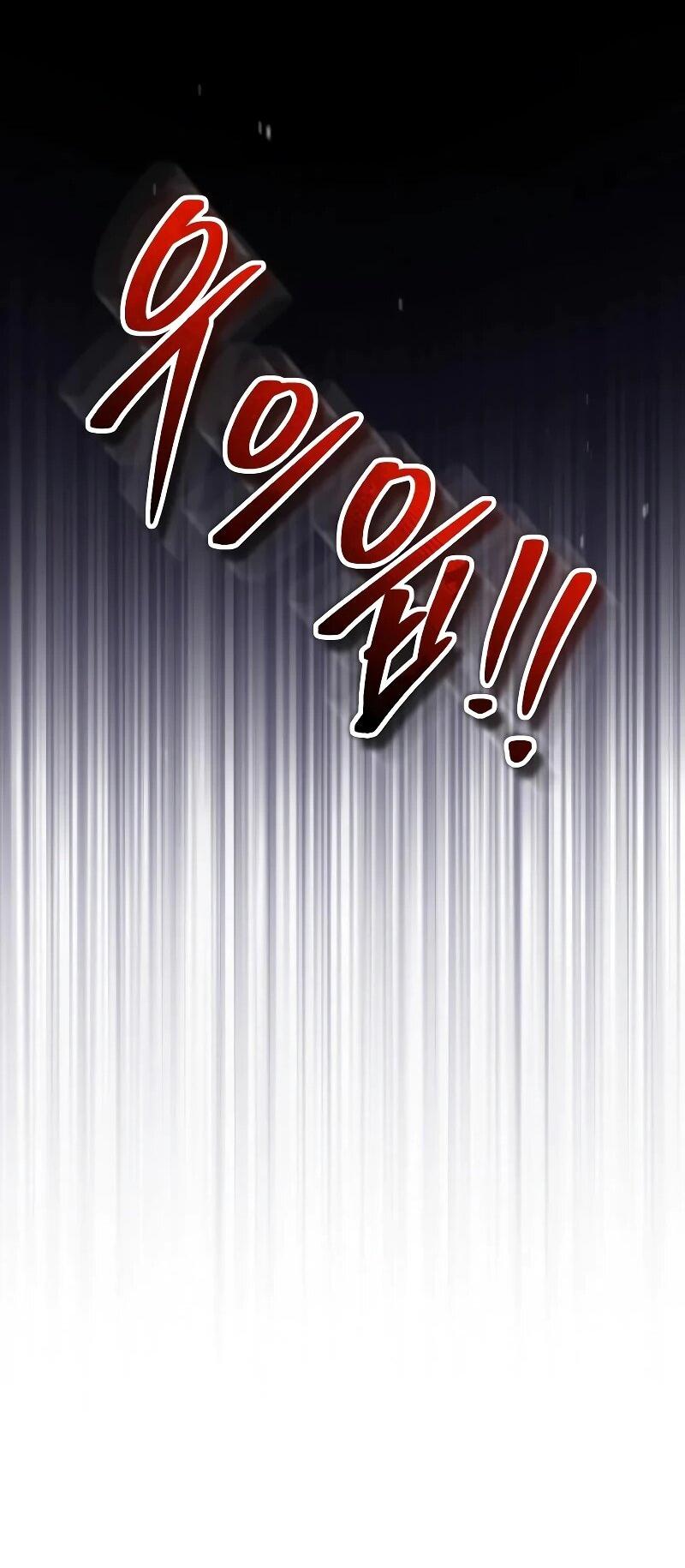 Read Стример с обратной планеты RU Manga Online