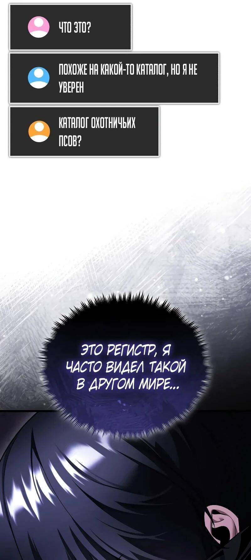 Read Стример с обратной планеты RU Manga Online