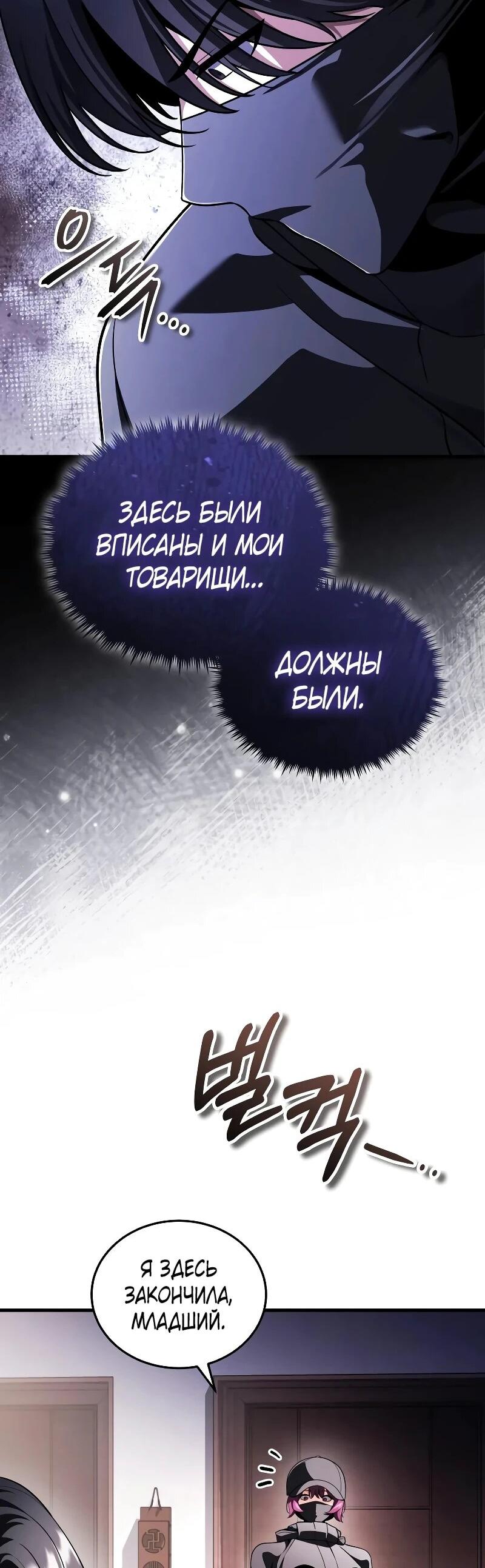 Read Стример с обратной планеты RU Manga Online