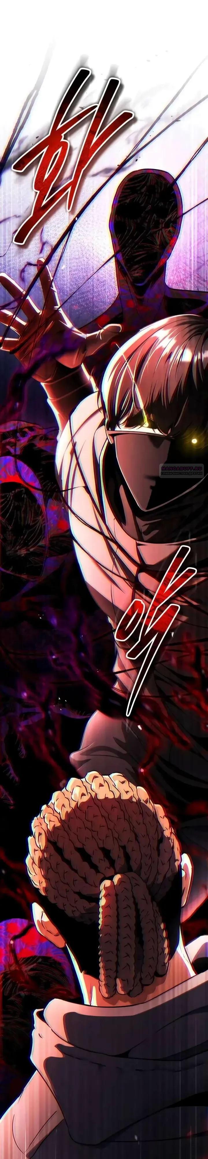 Read Стример с обратной планеты RU Manga Online