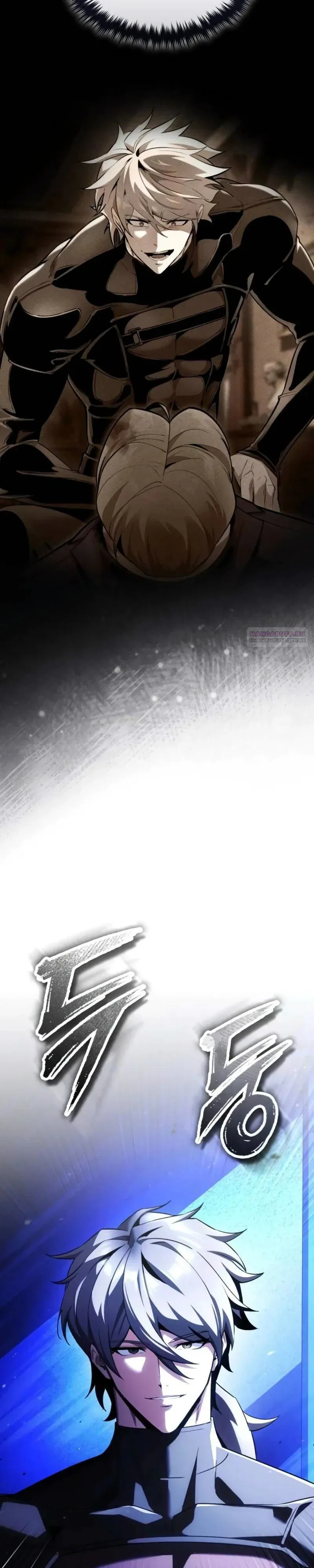 Read Стример с обратной планеты RU Manga Online