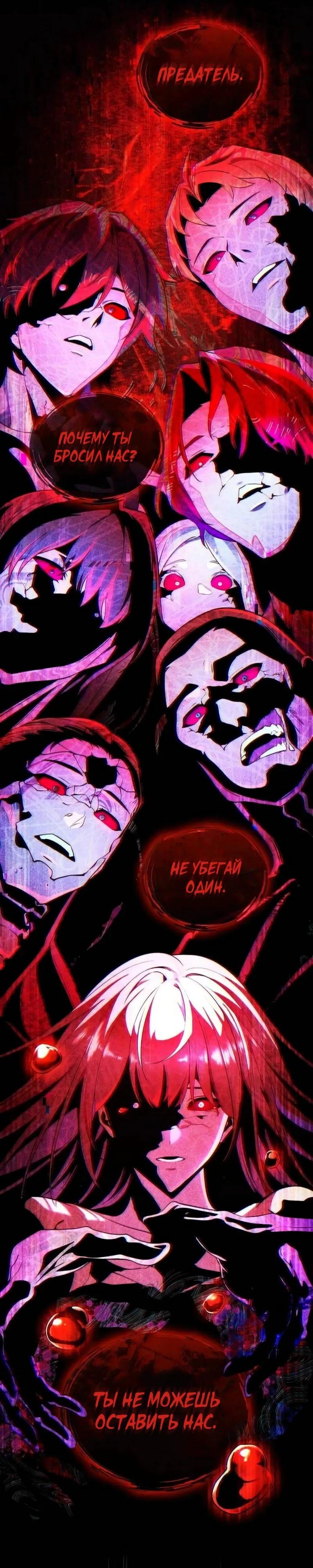 Read Стример с обратной планеты RU Manga Online