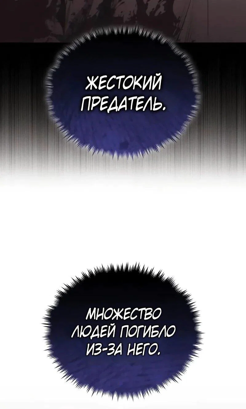 Read Стример с обратной планеты RU Manga Online