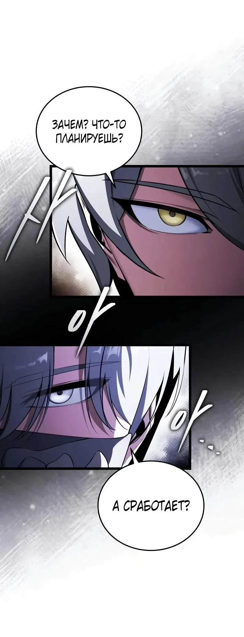 Read Стример с обратной планеты RU Manga Online