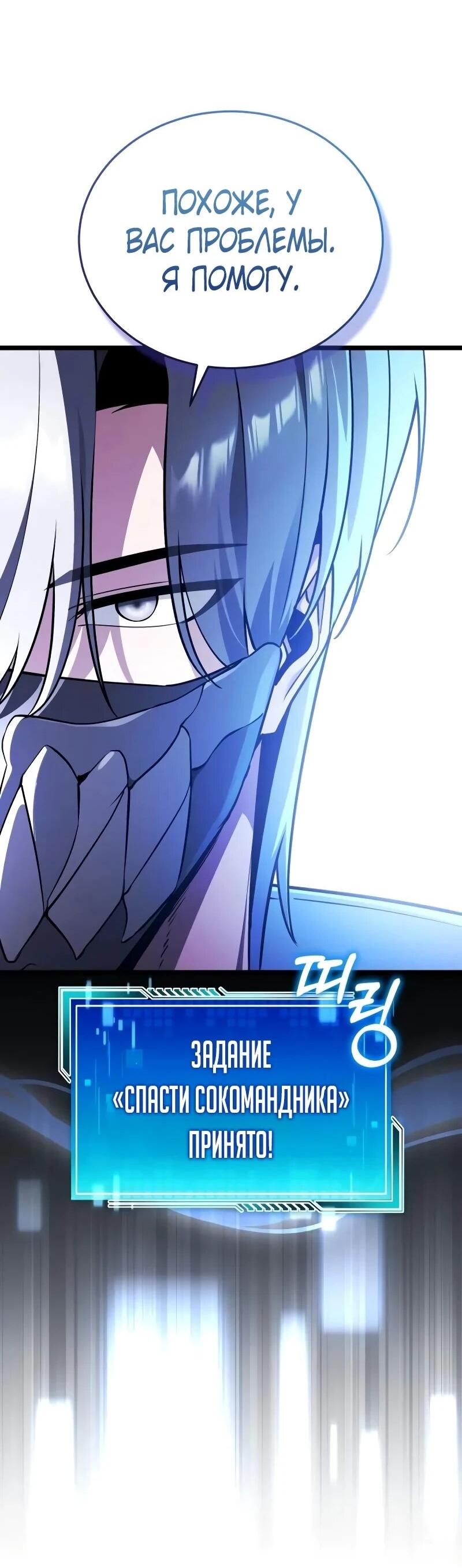 Read Стример с обратной планеты RU Manga Online