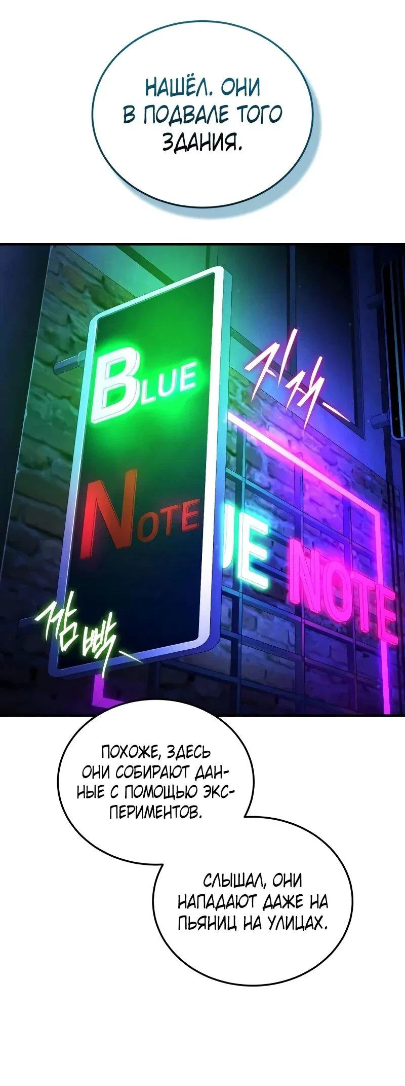 Read Стример с обратной планеты RU Manga Online