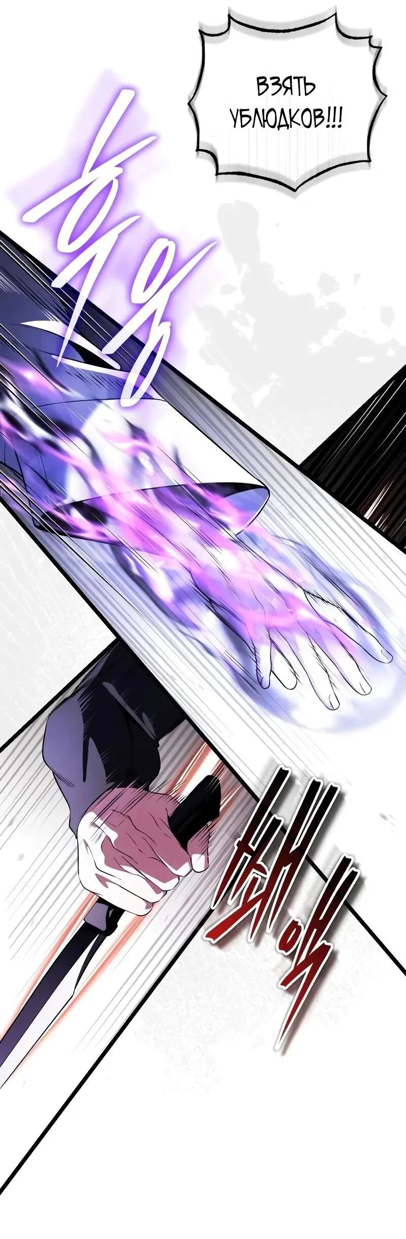 Read Стример с обратной планеты RU Manga Online