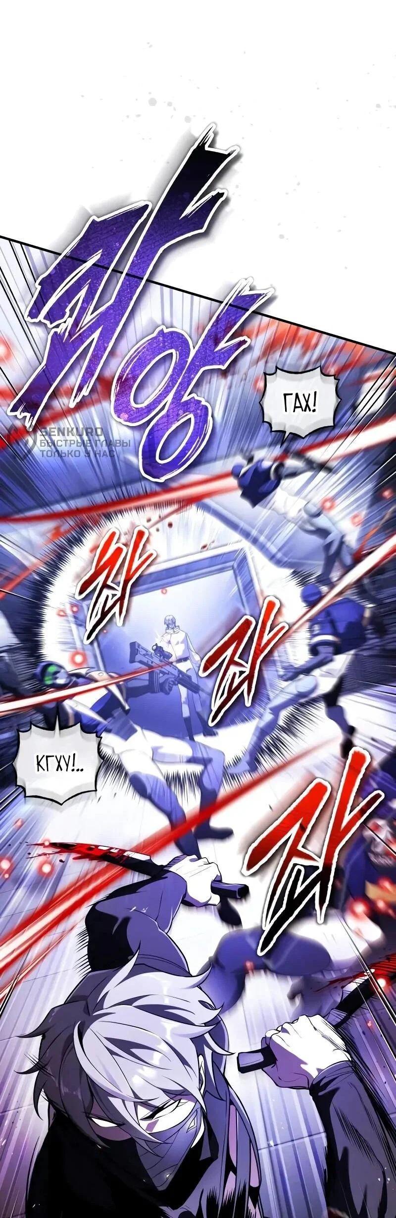 Read Стример с обратной планеты RU Manga Online