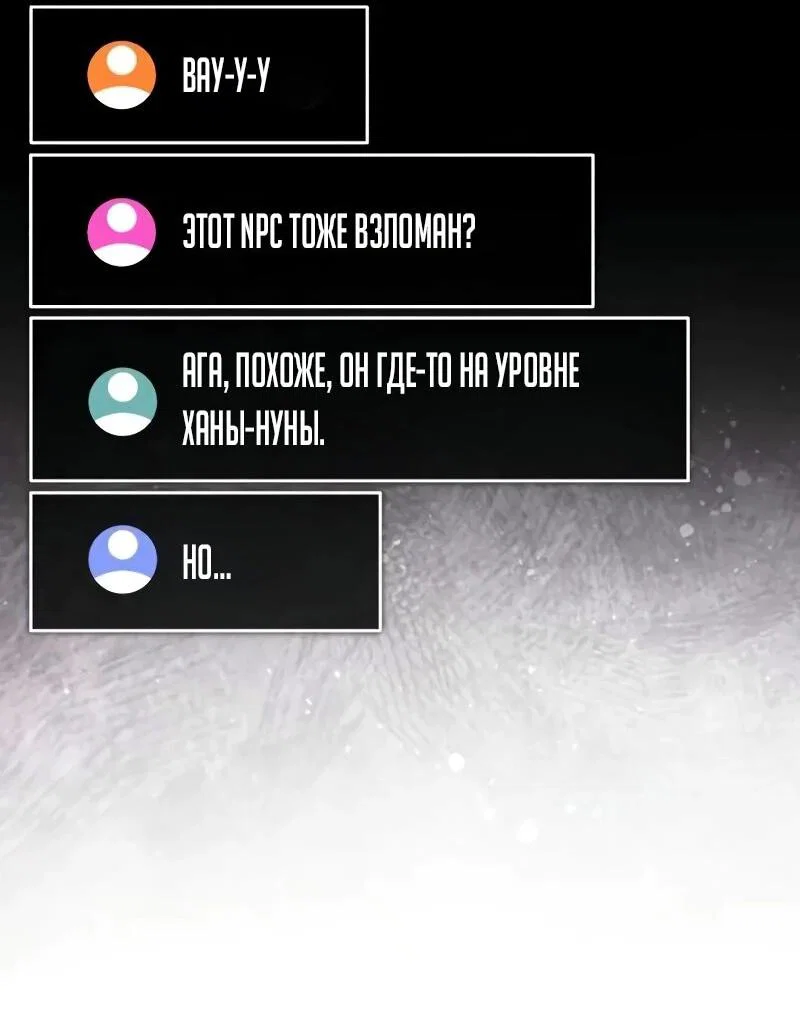 Read Стример с обратной планеты RU Manga Online