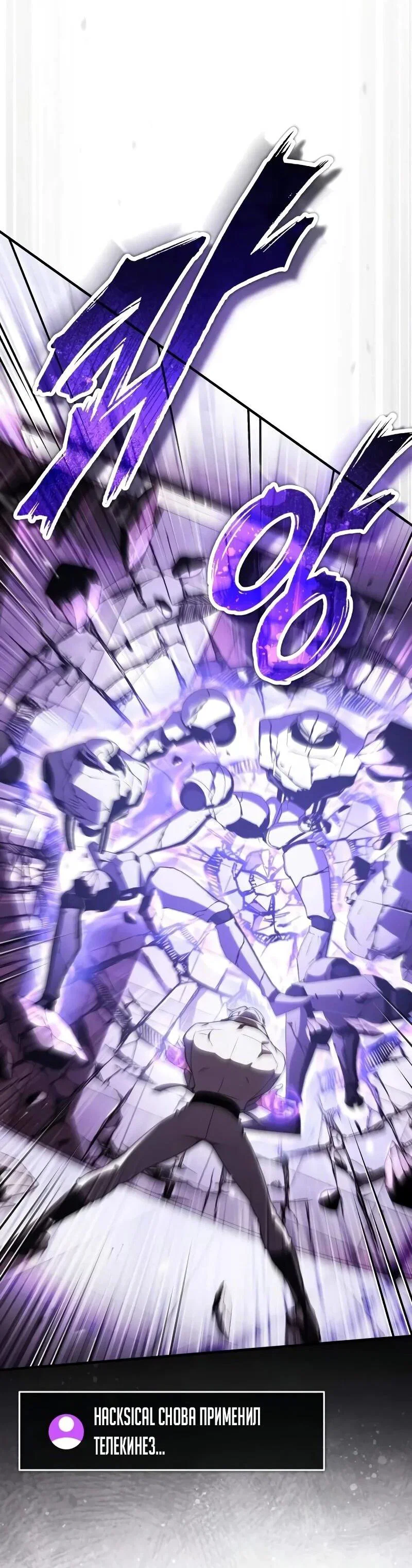 Read Стример с обратной планеты RU Manga Online