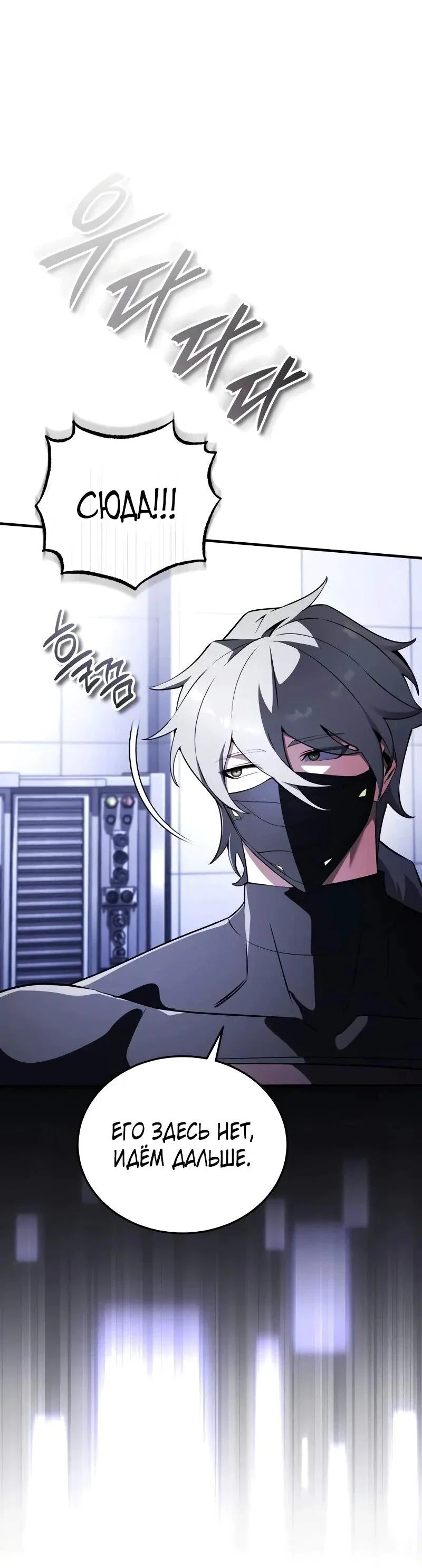 Read Стример с обратной планеты RU Manga Online