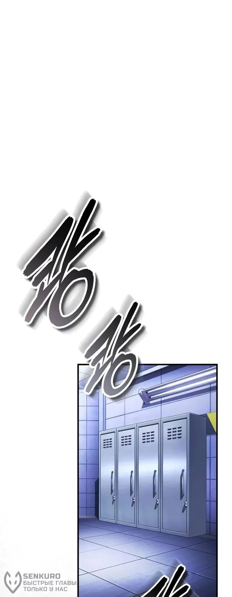 Read Стример с обратной планеты RU Manga Online