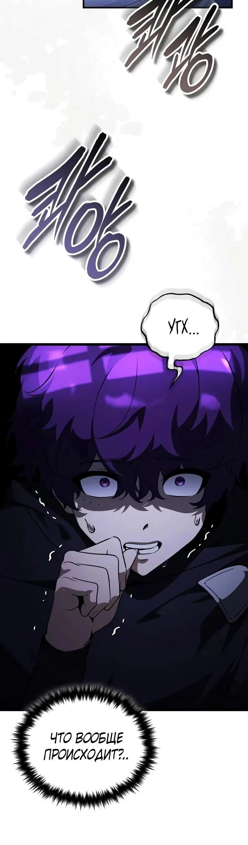 Read Стример с обратной планеты RU Manga Online