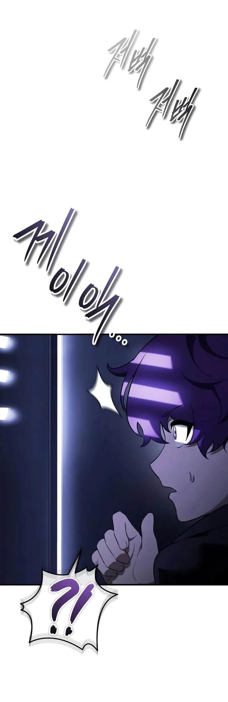 Read Стример с обратной планеты RU Manga Online