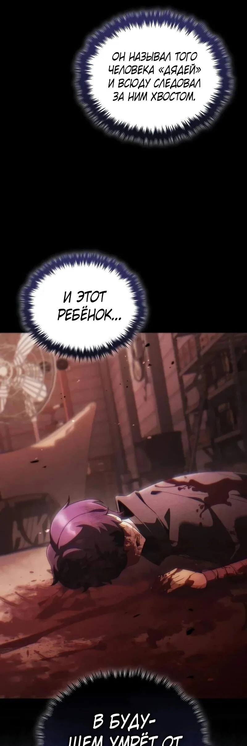 Read Стример с обратной планеты RU Manga Online