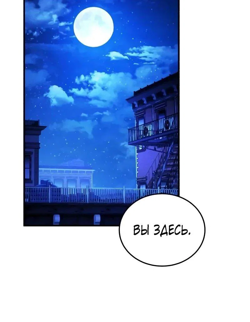 Read Стример с обратной планеты RU Manga Online