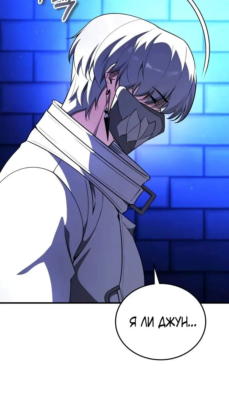 Read Стример с обратной планеты RU Manga Online