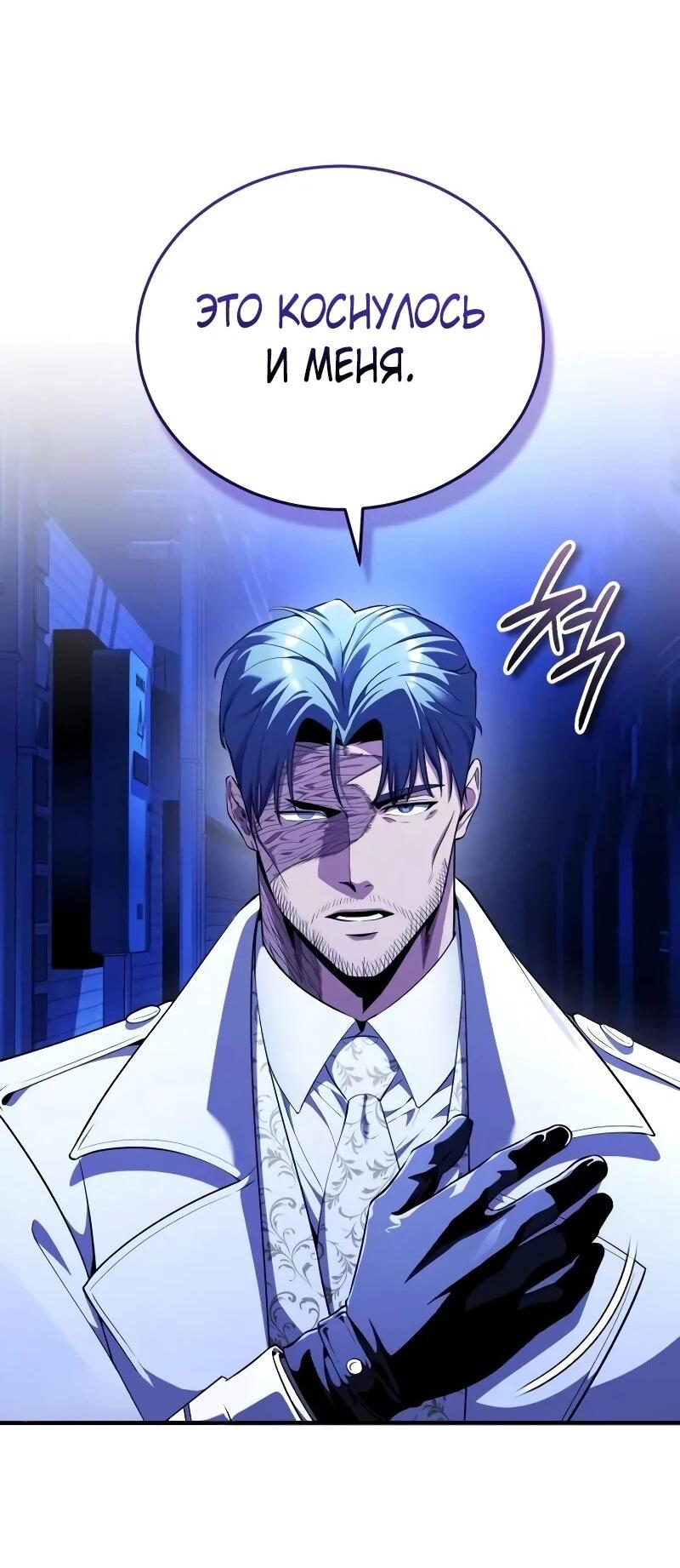 Read Стример с обратной планеты RU Manga Online