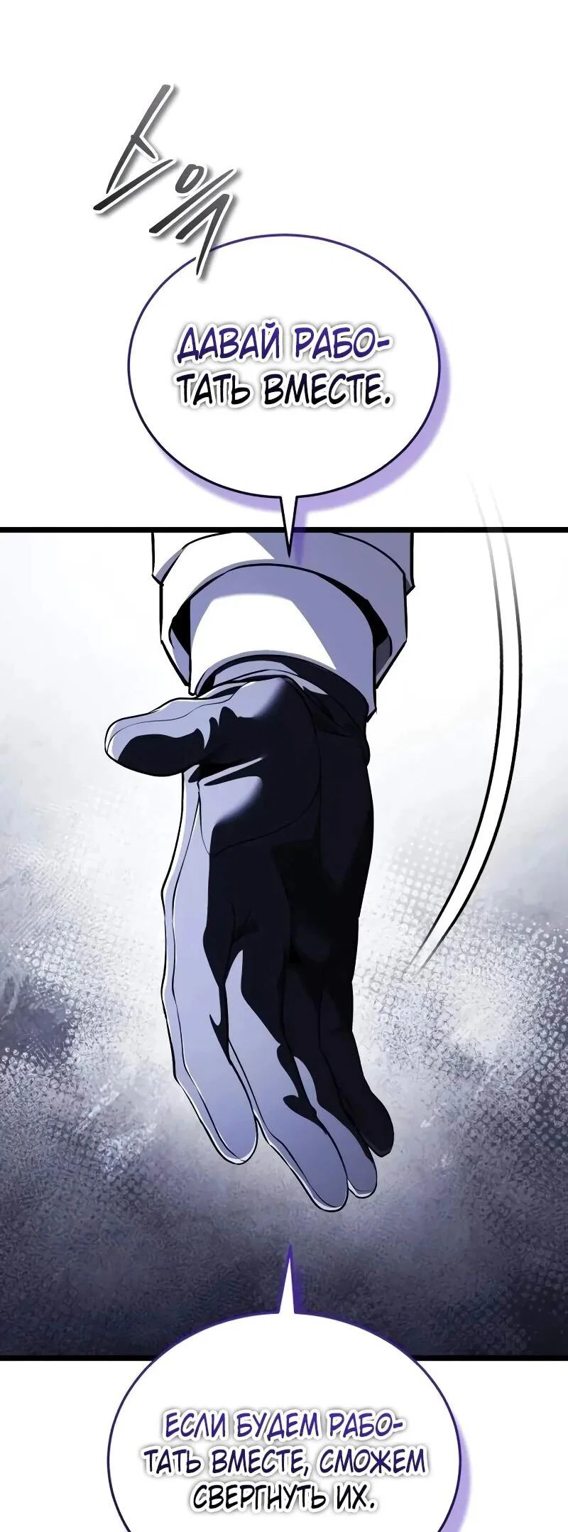 Read Стример с обратной планеты RU Manga Online