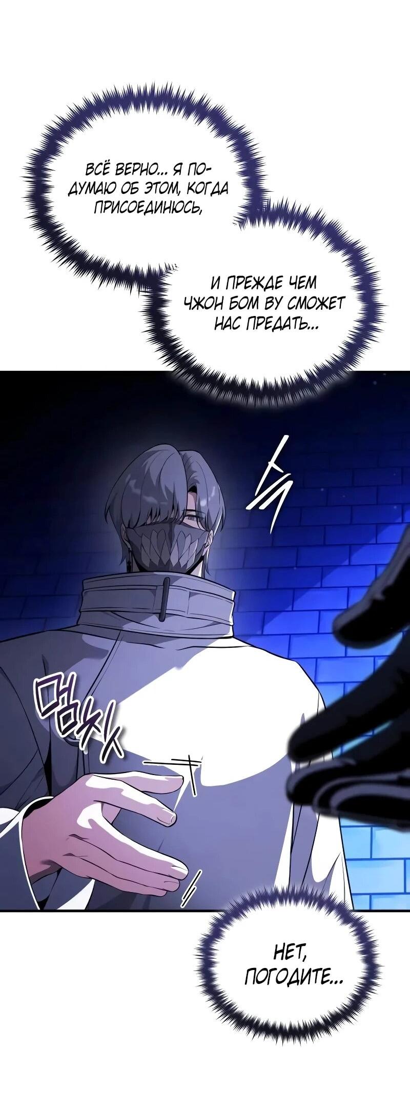 Read Стример с обратной планеты RU Manga Online