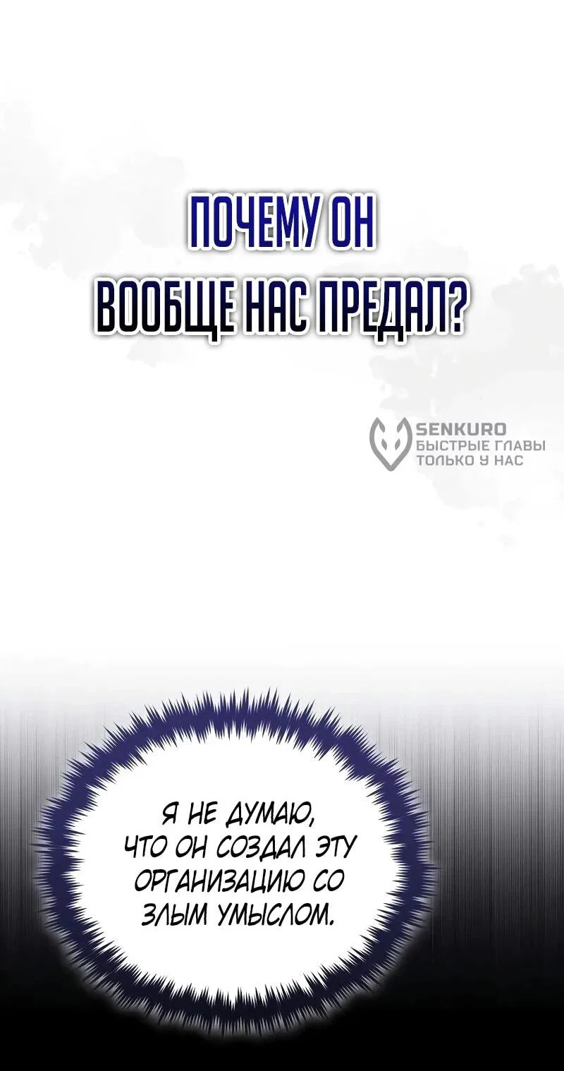 Read Стример с обратной планеты RU Manga Online